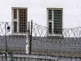 Тюрьма. Фото с сайта img.oboz.obozrevatel.com