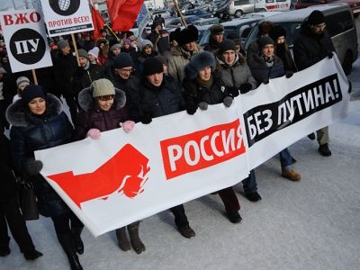 Митинг против Путина. Фото: ridus.ru