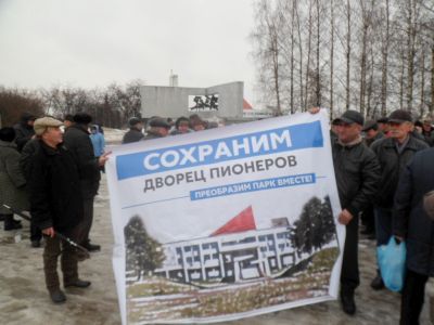 Митинг против захвата зеленой зоны. Фото: Лиха Охайзина, Каспаров.Ru