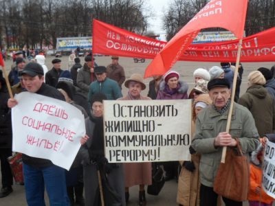 Митинг против реформы ЖКХ. Фото: Лиза Охайзина, Каспаров.Ru