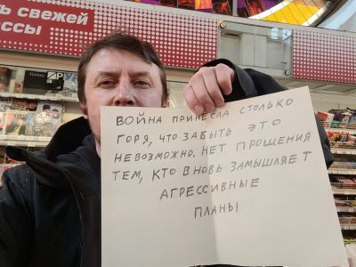 Артур Дмитриева с плакатом Фото: FB