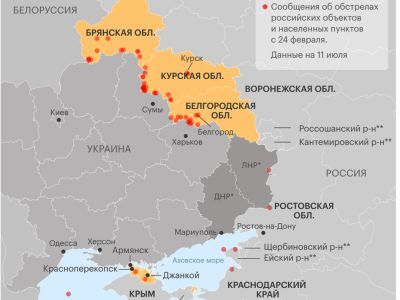 Обстрелы российских городов и сел. Фото: РБК