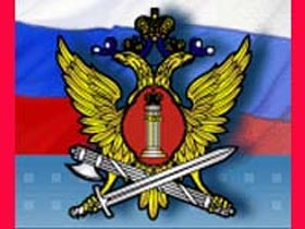 Логотип ФСИН. Фото: Грани.Ru