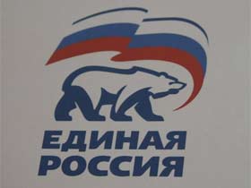 Логотип "Единая Россия". Фото: Колесник Антон