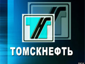 "Томскнефть". РБК (с) "Томскнефть". РБК (с)