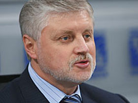 Сергей Миронов, лидер 