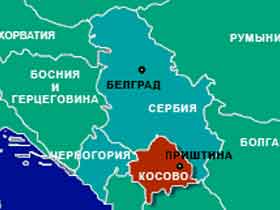 Карта Косова. С сайта РИА "Новости"