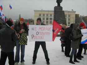 Пикет в Воронеже. Фото kasparov.ru Пикет в Воронеже. Фото kasparov.ru