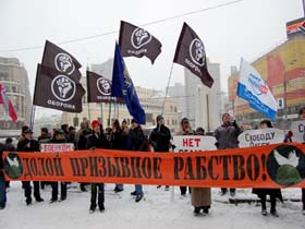 Пикет в поддержку Олега Козловского. Фото Ларисы Верчиновой / Собкор®ru