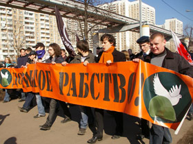 Марш за добровольную армию 2007. Фото: Станислав Решетнев