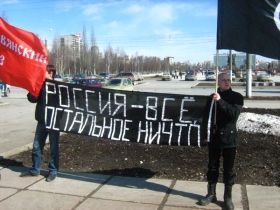 Пикет нацболов в Перми. Фото: http://nazbol.ru