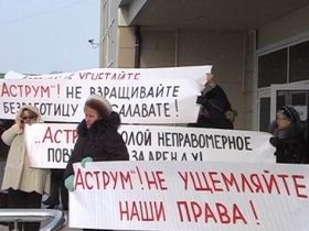 Пикет предпринимателей в Салавате, фото Лидии Майерс, Каспаров.Ru