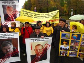 митинг дольщиков у белого дома.фото с сайта: http: //kasparov.ru