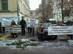 Пикет экологов у прокуратуры. Фото из микроблога Twitter Ярослава Никитенко