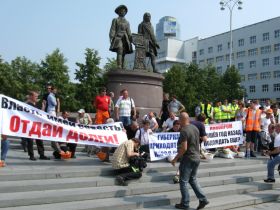 Акция строителей в Екатеринбурге. Фото Дмитрия Бондаренко, Каспаров.Ru 