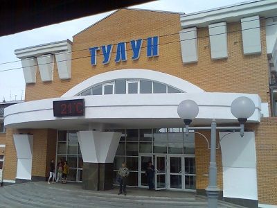 Тулун. Фото из блога irek-murtazin.livejournal.com Тулун. Фото из блога irek-murtazin.livejournal.com