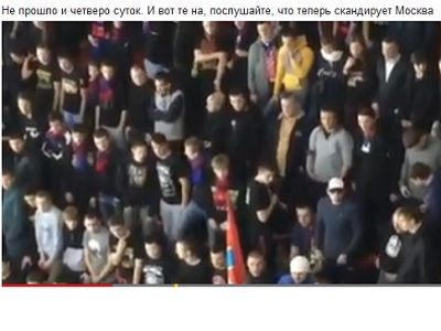 Болельщики в Москве скандируют "Слава Украине" Болельщики в Москве скандируют "Слава Украине"