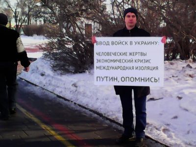 Против ввода войск на Украину. Фото: Каспаров.Ru 