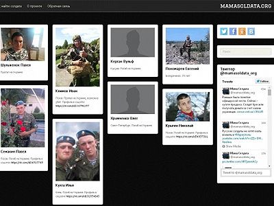 Сайт "Мать солдата". Фото: unian.net