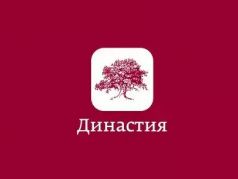 Логотип фонда 