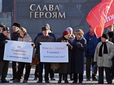 Пикет пенсионеров. Фото: Александр Воронин, Каспаров.Ru