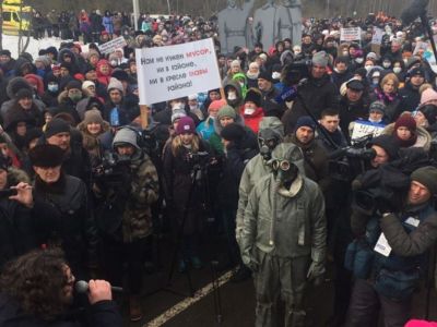 Митинг против свалки в Волоколамске, Фото: svoboda.org