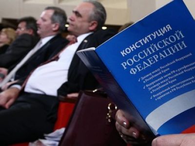 Конституция России. Фото: Станислав Красильников/ТАСС