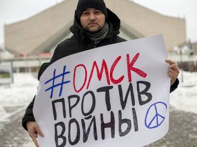 "Омск против войны". Фото: ВКонтакте