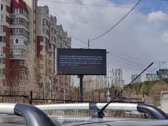 Баннер в Екатеринбурге с цитатой матери мобилизованного. Фото: читатель It's My City