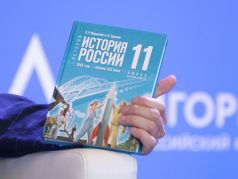 Новый учебник истории для 11-го класса. Фото: vedomosti.ru